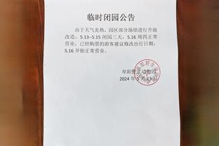 小雷谈罗梅罗踩踏：他不会学到什么，有些球员是无法驯服的